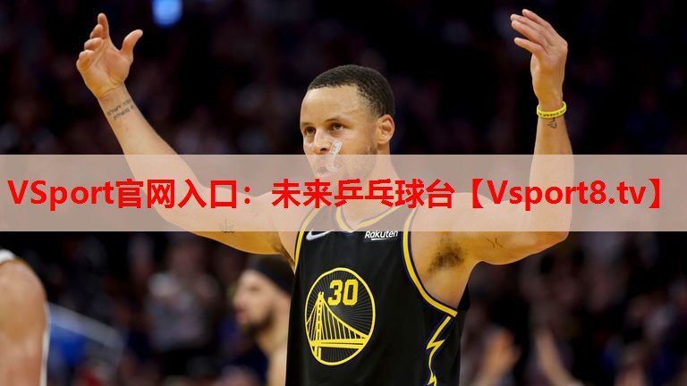 VSport官網(wǎng)入口：未來(lái)乒乓球臺(tái)