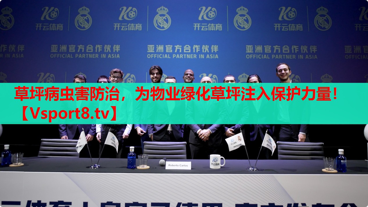 草坪病蟲害防治，為物業(yè)綠化草坪注入保護力量！